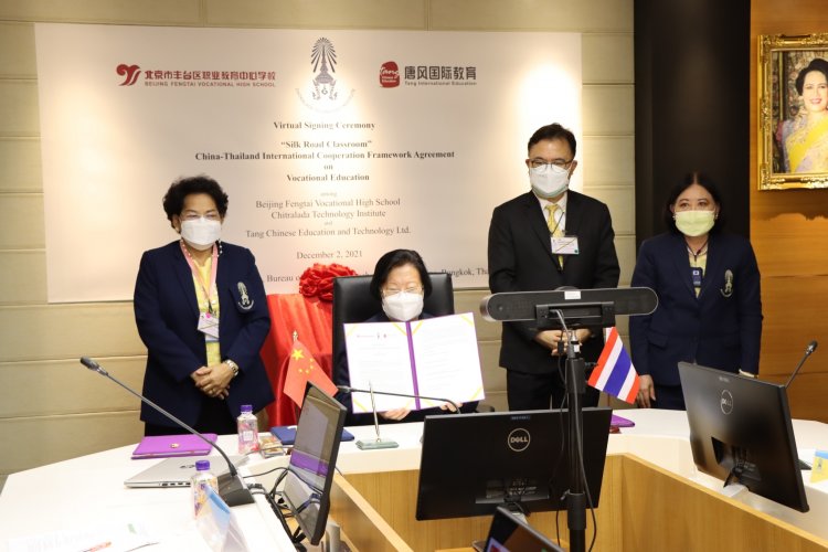 ลงนามและเปิดป้ายความร่วมมือ “ห้องเรียนเส้นทางสายไหม” — 9 พฤษภาคม 2025 — สถาบันเทคโนโลยีจิตรลดา CDTI