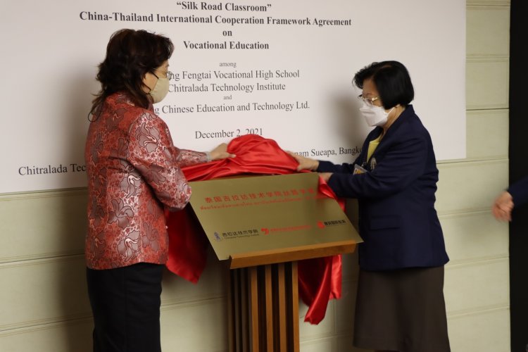 ลงนามและเปิดป้ายความร่วมมือ “ห้องเรียนเส้นทางสายไหม” — 9 พฤษภาคม 2025 — สถาบันเทคโนโลยีจิตรลดา CDTI