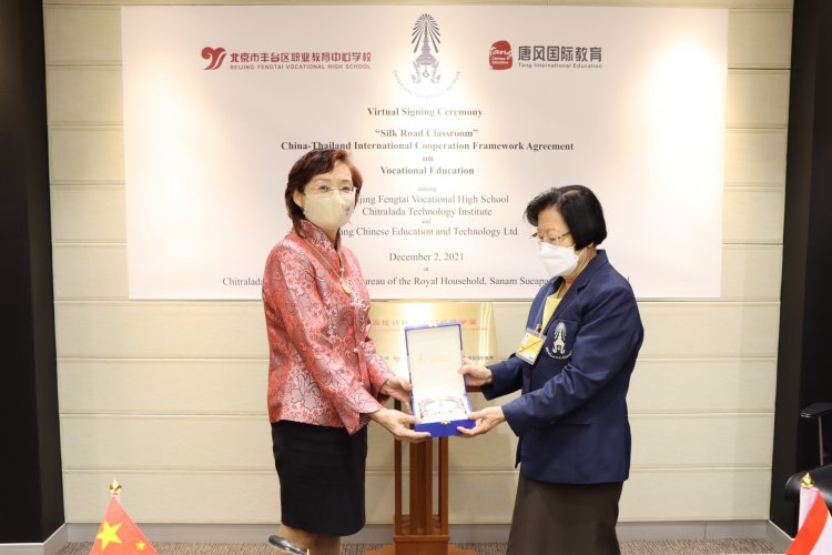 ลงนามและเปิดป้ายความร่วมมือ “ห้องเรียนเส้นทางสายไหม” — 9 พฤษภาคม 2025 — สถาบันเทคโนโลยีจิตรลดา CDTI
