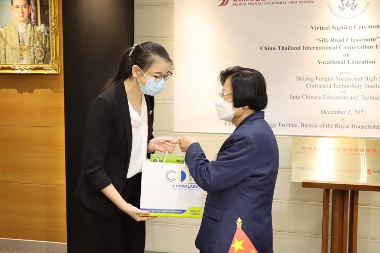 ลงนามและเปิดป้ายความร่วมมือ “ห้องเรียนเส้นทางสายไหม” — 9 พฤษภาคม 2025 — สถาบันเทคโนโลยีจิตรลดา CDTI