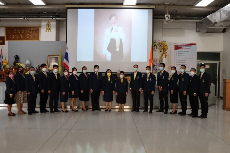 สถาบันเทคโนโลยีจิตรลดา CDTI