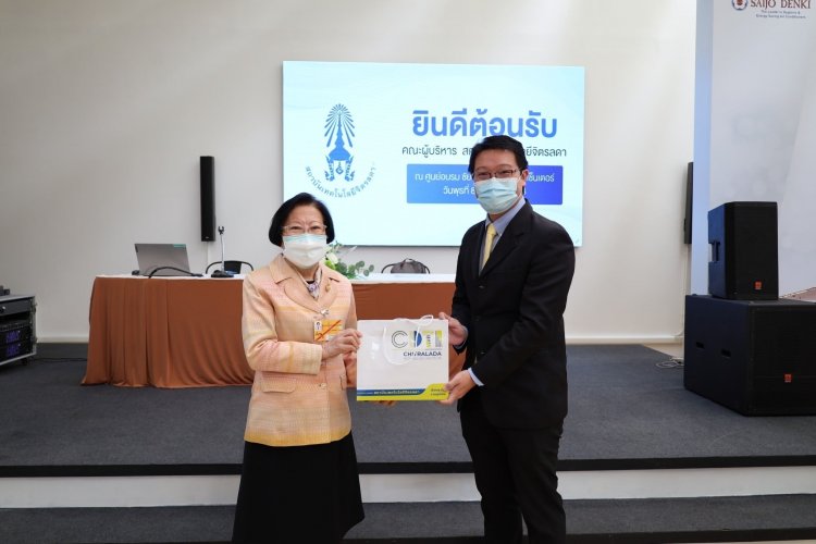 สถาบันเทคโนโลยีจิตรลดา CDTI