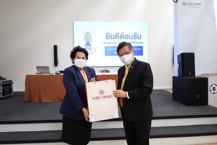 สถาบันเทคโนโลยีจิตรลดา CDTI