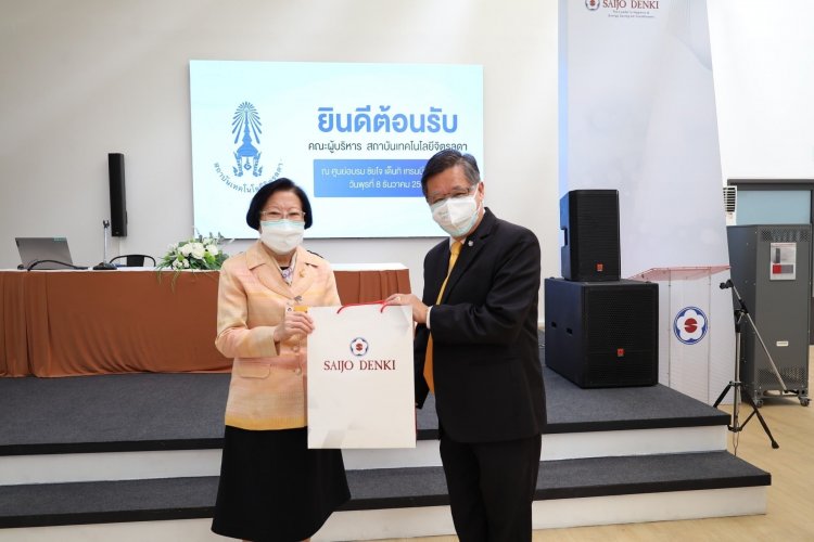 สถาบันเทคโนโลยีจิตรลดา CDTI