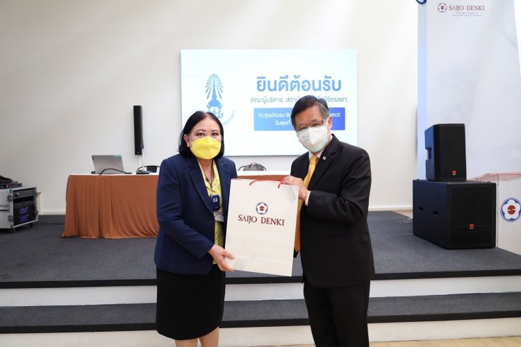 สถาบันเทคโนโลยีจิตรลดา CDTI
