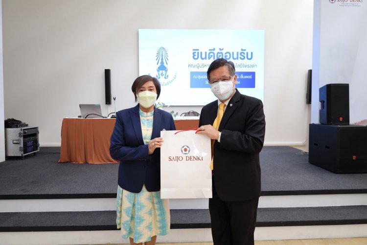 สถาบันเทคโนโลยีจิตรลดา CDTI