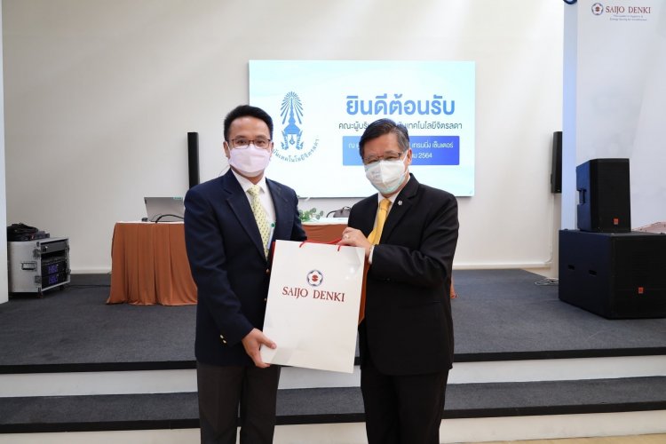 สถาบันเทคโนโลยีจิตรลดา CDTI