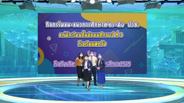 สถาบันเทคโนโลยีจิตรลดา CDTI