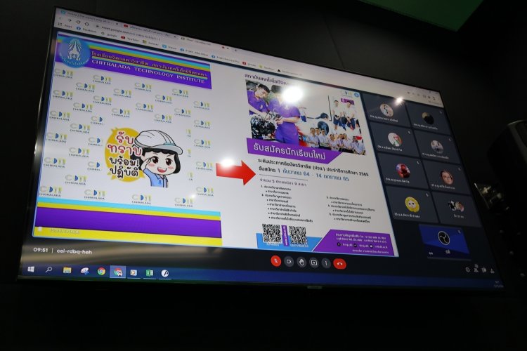 สถาบันเทคโนโลยีจิตรลดา CDTI