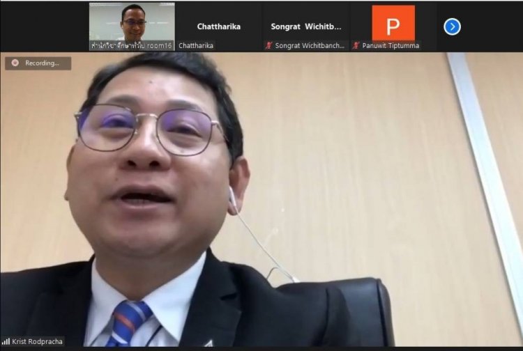 บรรยาย​ออนไลน์ให้นักศึกษาในหัวข้อ​ "การออมและการวางแผนทางการเงิน" — 9 พฤษภาคม 2025 — สถาบันเทคโนโลยีจิตรลดา CDTI