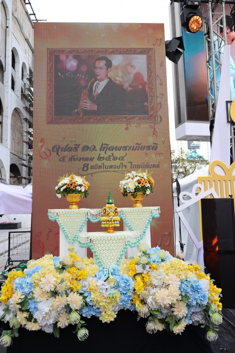 CDTI ร่วมเทิดพระเกียรติผ่านดนตรี อว. วันที่ 2 — 9 พฤษภาคม 2025 — สถาบันเทคโนโลยีจิตรลดา CDTI
