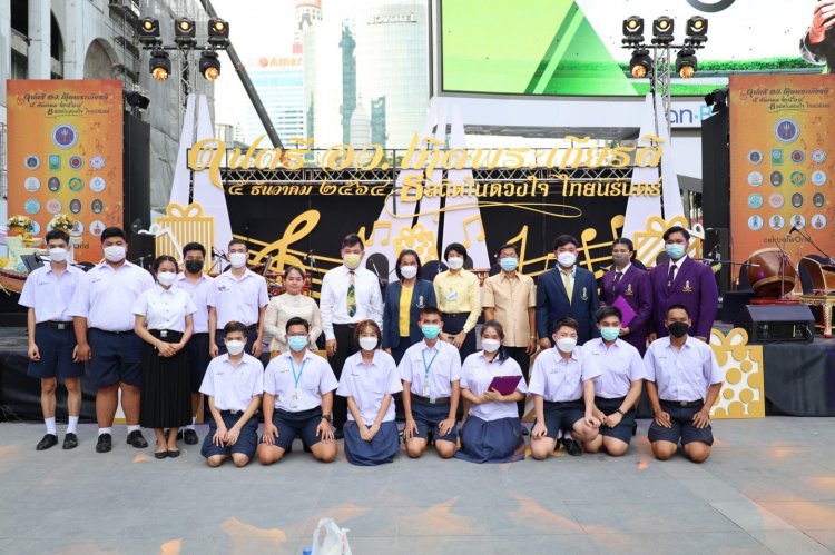 CDTI ร่วมเทิดพระเกียรติผ่านดนตรี อว. วันที่ 2 — 9 พฤษภาคม 2025 — สถาบันเทคโนโลยีจิตรลดา CDTI