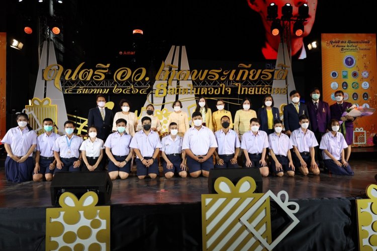 CDTI ร่วมเทิดพระเกียรติผ่านดนตรี อว. วันที่ 2 — 9 พฤษภาคม 2025 — สถาบันเทคโนโลยีจิตรลดา CDTI