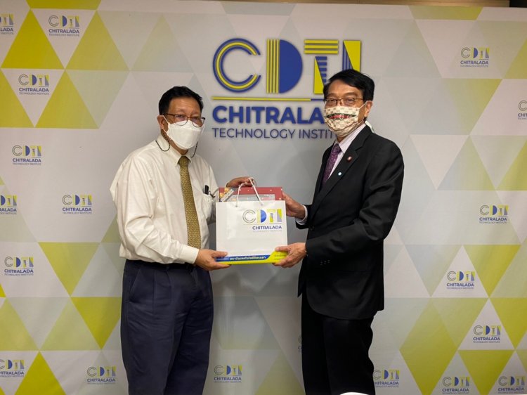 สถาบันเทคโนโลยีจิตรลดา CDTI