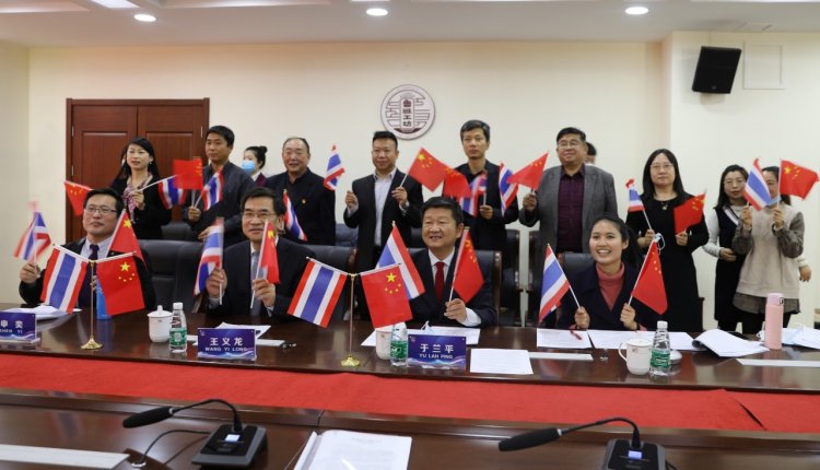สถาบันเทคโนโลยีจิตรลดา CDTI
