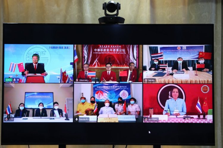 สถาบันเทคโนโลยีจิตรลดา CDTI