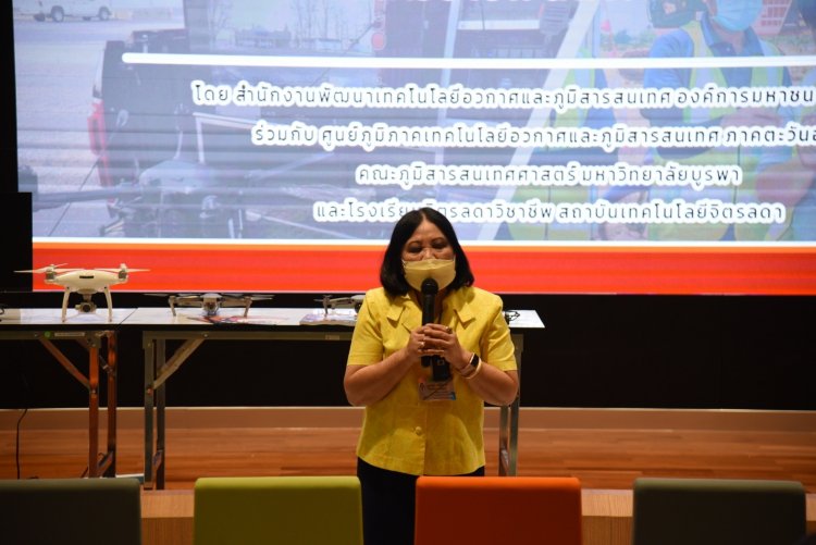 สถาบันเทคโนโลยีจิตรลดา CDTI