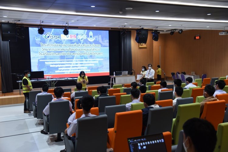 สถาบันเทคโนโลยีจิตรลดา CDTI