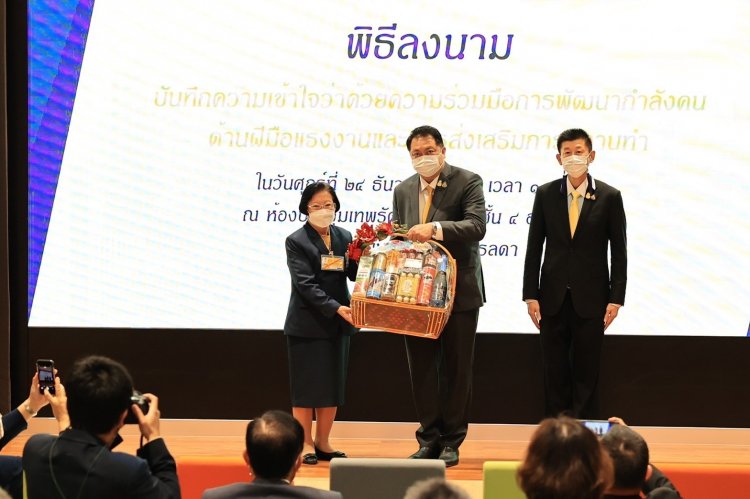 ก.แรงงาน ผนึกกำลัง สถาบันฯ จิตรลดา เอ็มโอยูปั้นกำลังคนคุณภาพ ป้อนตลาดงานในอนาคต — 5 พฤษภาคม 2025 — สถาบันเทคโนโลยีจิตรลดา CDTI
