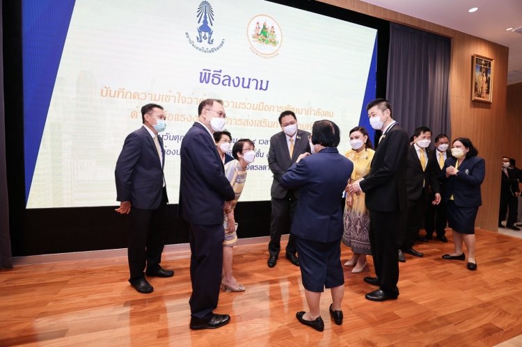 ก.แรงงาน ผนึกกำลัง สถาบันฯ จิตรลดา เอ็มโอยูปั้นกำลังคนคุณภาพ ป้อนตลาดงานในอนาคต — 5 พฤษภาคม 2025 — สถาบันเทคโนโลยีจิตรลดา CDTI