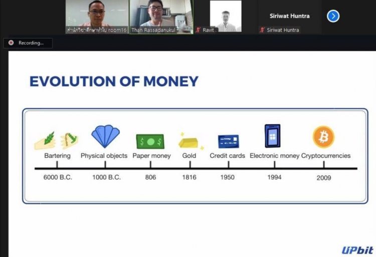 บรรยายออนไลน์ให้นักศึกษาในหัวข้อ "Introduction to Blockchain & Cryptocurrency" — 5 พฤษภาคม 2025 — สถาบันเทคโนโลยีจิตรลดา CDTI