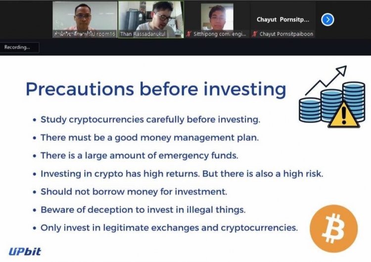 บรรยายออนไลน์ให้นักศึกษาในหัวข้อ "Introduction to Blockchain & Cryptocurrency" — 5 พฤษภาคม 2025 — สถาบันเทคโนโลยีจิตรลดา CDTI