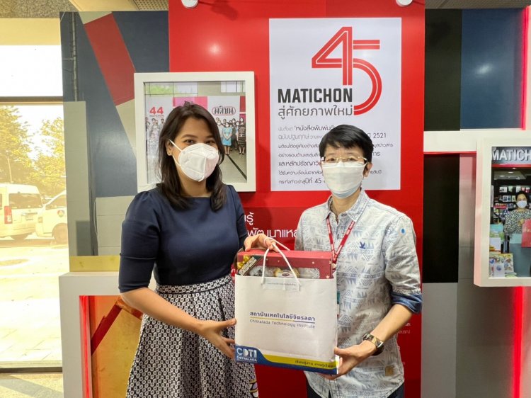 มอบของขวัญสวัสดีปีใหม่และขอบคุณหน่วยงานต่าง ๆ — 5 พฤษภาคม 2025 — สถาบันเทคโนโลยีจิตรลดา CDTI