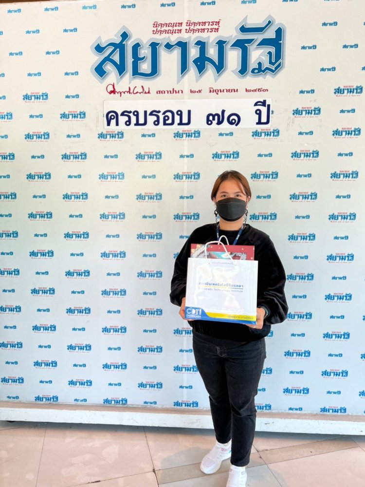 มอบของขวัญสวัสดีปีใหม่และขอบคุณหน่วยงานต่าง ๆ — 5 พฤษภาคม 2025 — สถาบันเทคโนโลยีจิตรลดา CDTI