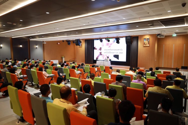 ประชุมบุคลากรสถาบัน รอบที่ 2 — 3 พฤษภาคม 2025 — สถาบันเทคโนโลยีจิตรลดา CDTI