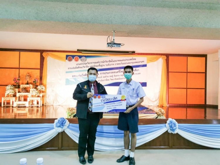 แสดงความยินดีกับนักเรียนสาขาวิชาการสร้างเครื่องดนตรีไทย — 3 พฤษภาคม 2025 — สถาบันเทคโนโลยีจิตรลดา CDTI