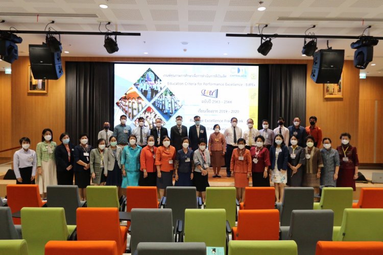 ประชุมสัมมนาผู้บริหารและหัวหน้างาน — 8 พฤษภาคม 2025 — สถาบันเทคโนโลยีจิตรลดา CDTI
