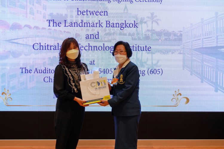สถาบันเทคโนโลยีจิตรลดา CDTI