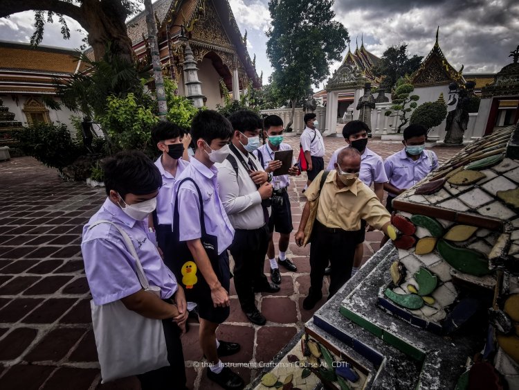 เรียนรู้นอกสถานศึกษา ศิลปะเชิงช่างในอดีต — 9 พฤษภาคม 2025 — สถาบันเทคโนโลยีจิตรลดา CDTI