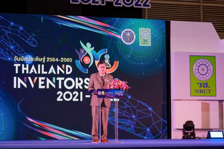รับรางวัลการวิจัยแห่งชาติฯ — 9 พฤษภาคม 2025 — สถาบันเทคโนโลยีจิตรลดา CDTI