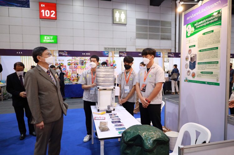 รับรางวัลการวิจัยแห่งชาติฯ — 9 พฤษภาคม 2025 — สถาบันเทคโนโลยีจิตรลดา CDTI