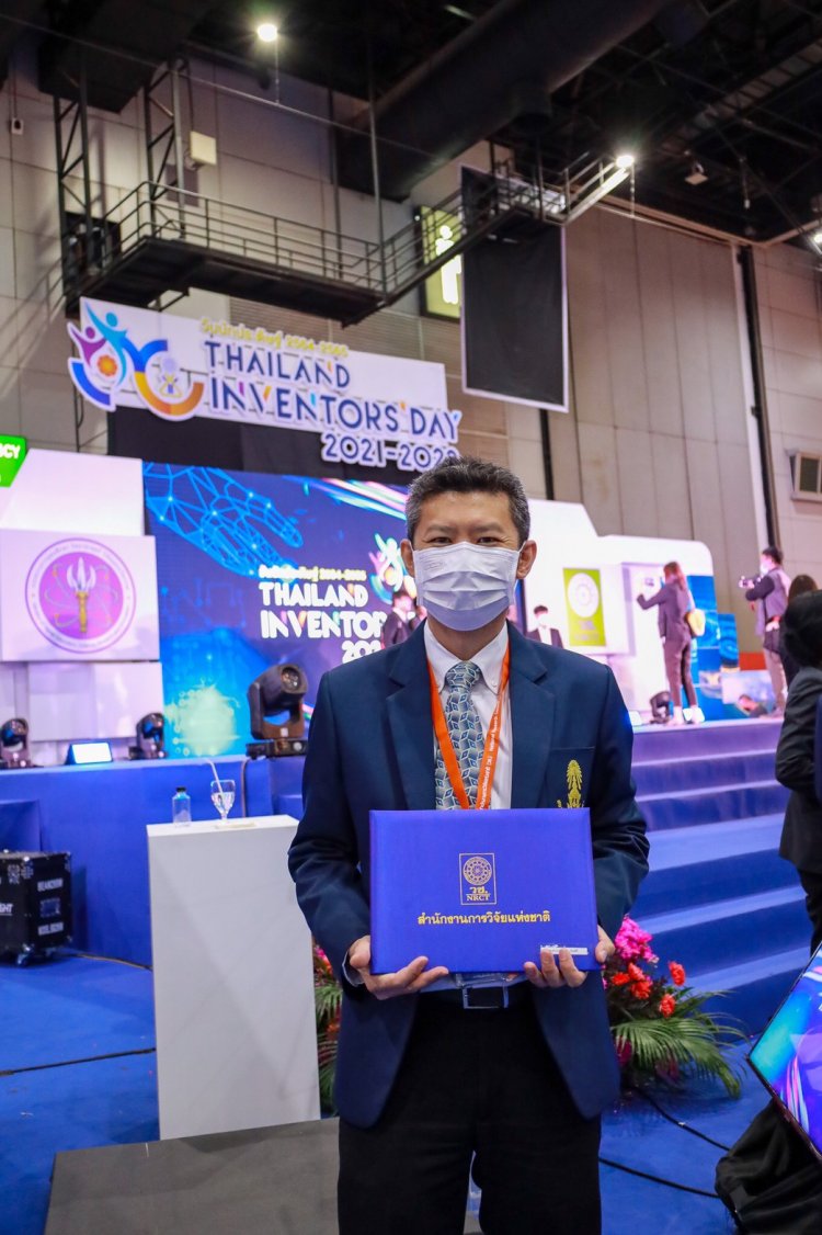 รับรางวัลการวิจัยแห่งชาติฯ — 9 พฤษภาคม 2025 — สถาบันเทคโนโลยีจิตรลดา CDTI