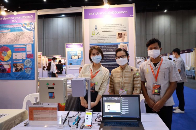 รับรางวัลการวิจัยแห่งชาติฯ — 9 พฤษภาคม 2025 — สถาบันเทคโนโลยีจิตรลดา CDTI