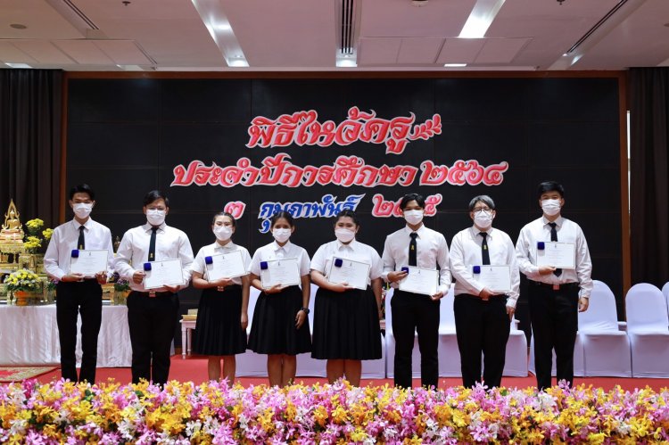 สถาบันเทคโนโลยีจิตรลดา CDTI