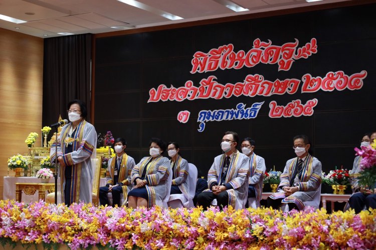 สถาบันเทคโนโลยีจิตรลดา CDTI