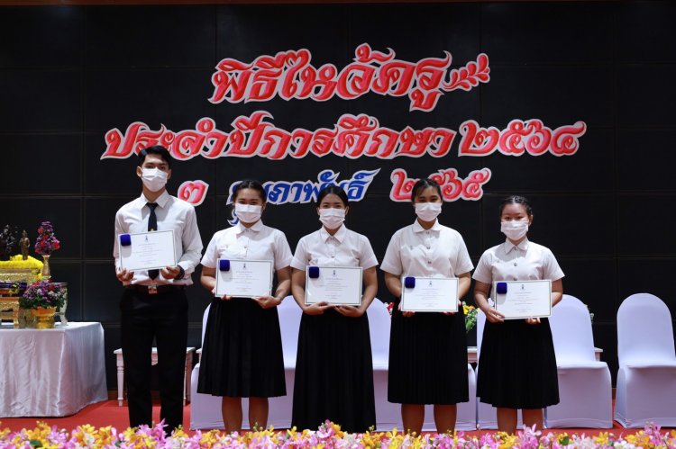 สถาบันเทคโนโลยีจิตรลดา CDTI