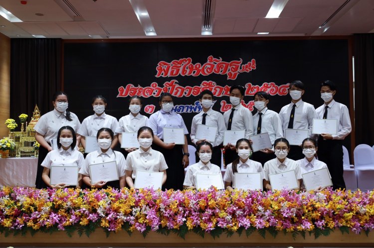 สถาบันเทคโนโลยีจิตรลดา CDTI