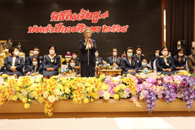 พิธีไหว้ครู โรงเรียนจิตรลดาวิชาชีพ สถาบันเทคโนโลยีจิตรลดา ประจำปีการศึกษา 2564 — 9 พฤษภาคม 2025 — สถาบันเทคโนโลยีจิตรลดา CDTI