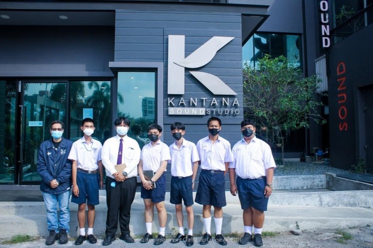 เรียนรู้นอกสถานศึกษา สถาบันกันตนา — 9 พฤษภาคม 2025 — สถาบันเทคโนโลยีจิตรลดา CDTI