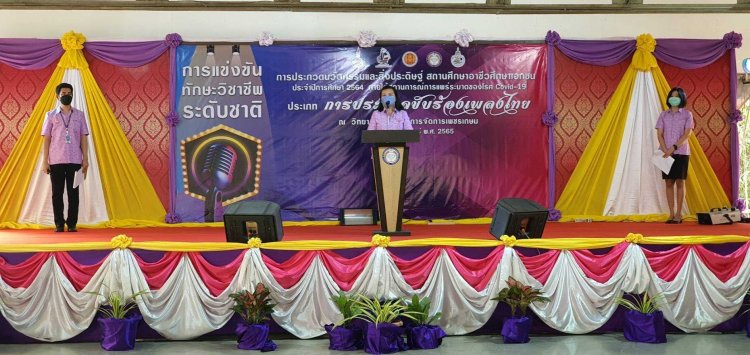 นักเรียน นักศึกษา โรงเรียนจิตรลดาวิชาชีพ ร่วมการประกวดนวัตกรรมและสิ่งประดิษฐ์ ปีการศึกษา 2564 — 9 พฤษภาคม 2025 — สถาบันเทคโนโลยีจิตรลดา CDTI