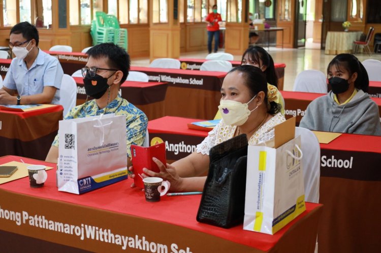 แนะแนวการศึกษาต่อ (รอบเช้า) — 9 พฤษภาคม 2025 — สถาบันเทคโนโลยีจิตรลดา CDTI
