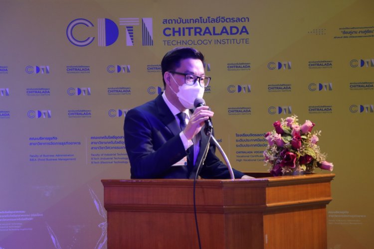 สถาบันเทคโนโลยีจิตรลดา CDTI