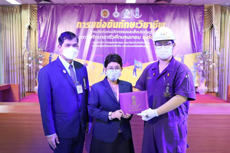 ​​​​​​​ขอแสดงความยินดีกับ นักเรียนสาขาไฟฟ้ากำลัง — 23 เมษายน 2025 — สถาบันเทคโนโลยีจิตรลดา CDTI