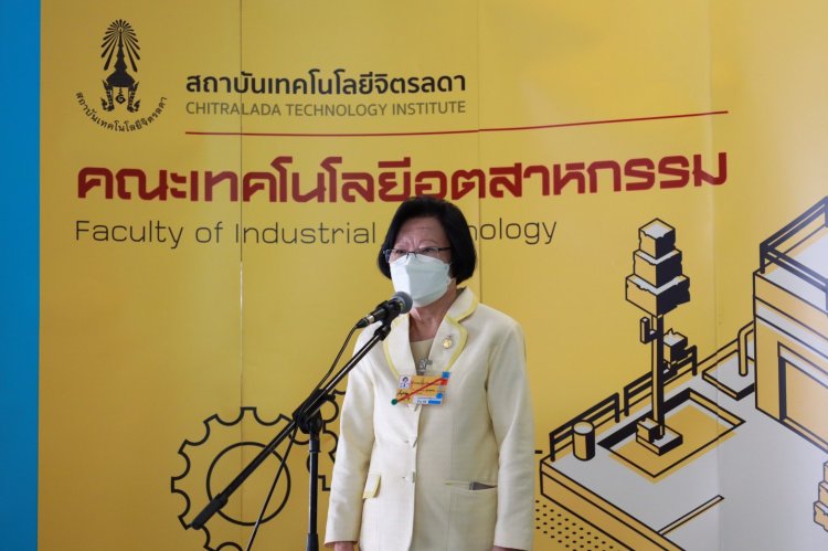 สถาบันเทคโนโลยีจิตรลดา CDTI