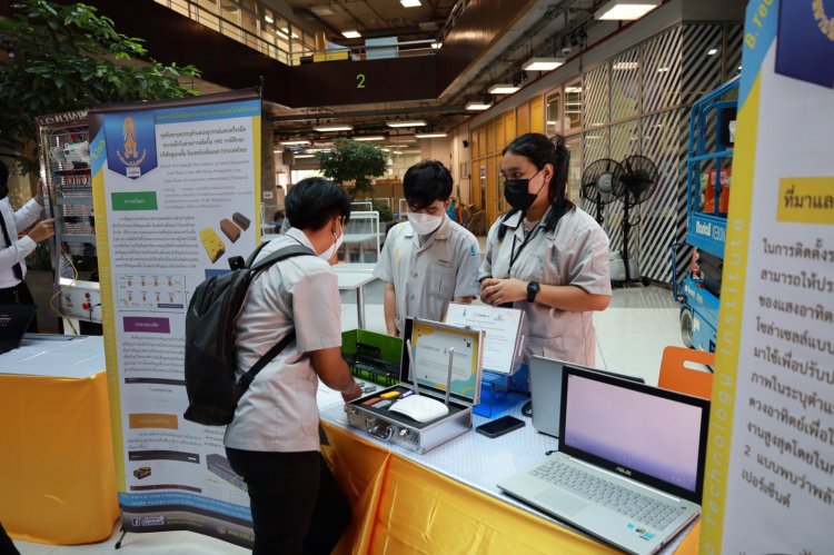 สถาบันเทคโนโลยีจิตรลดา CDTI