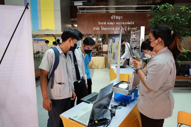 สถาบันเทคโนโลยีจิตรลดา CDTI